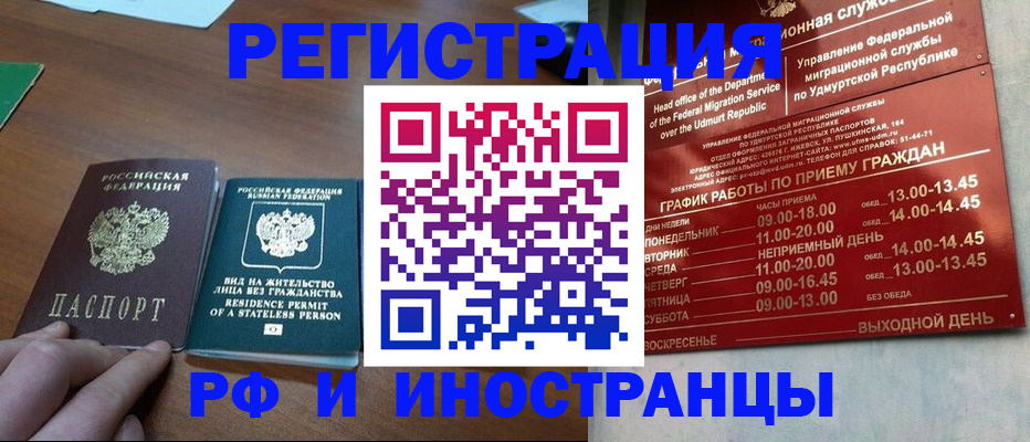 регистрация для школы в Аткарске